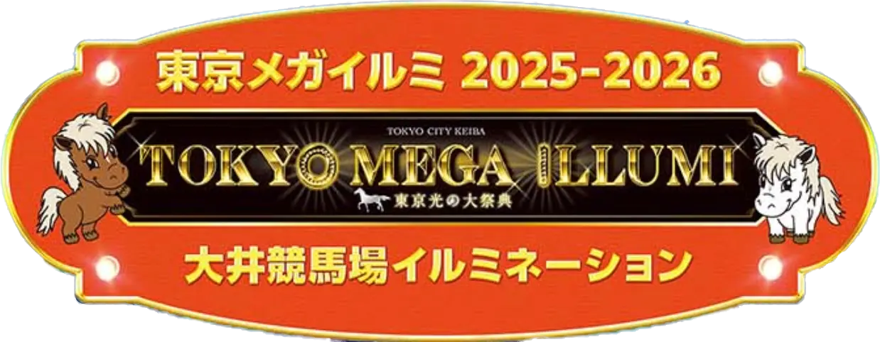 東京メガイルミ