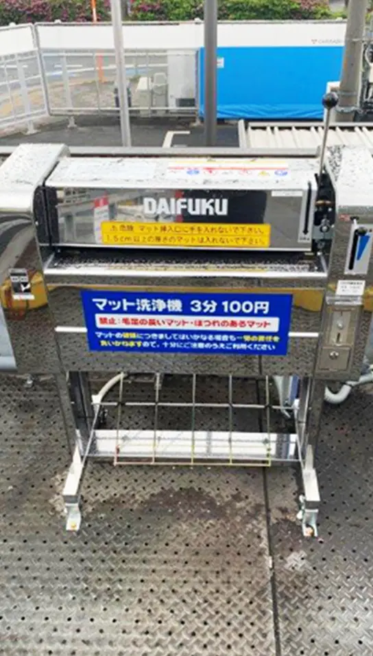 マットクリーナー