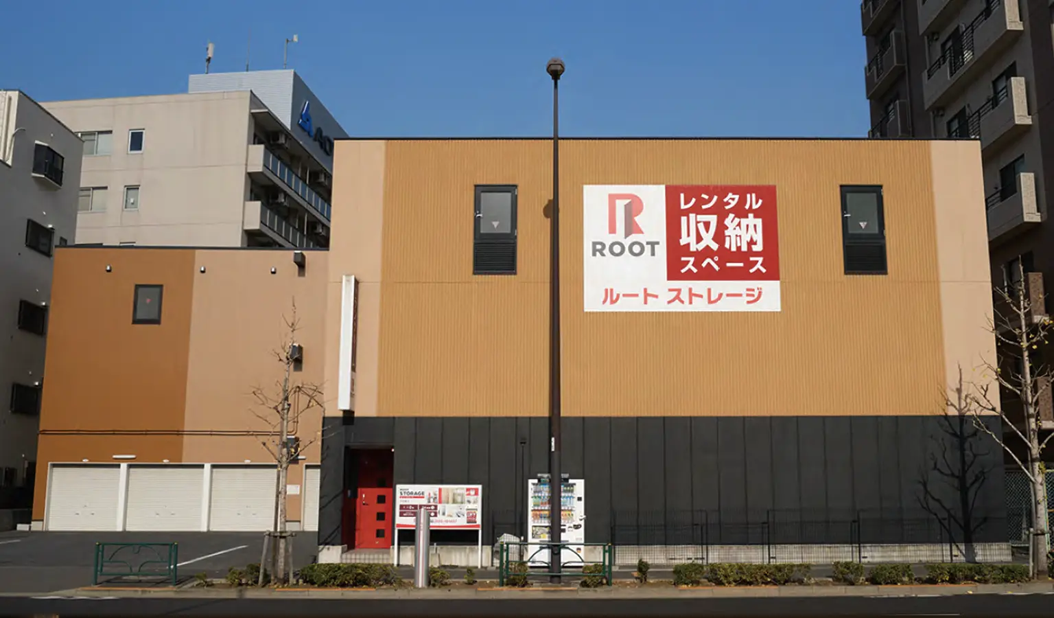千住東ルートストレージ